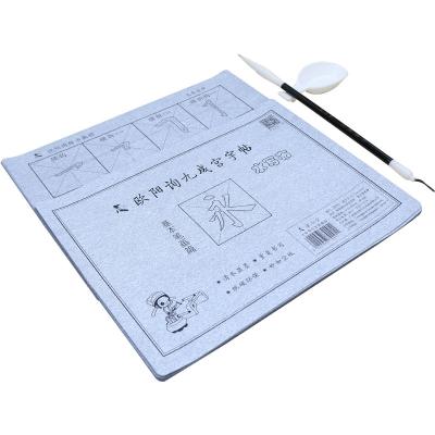 China Writing Eco-friendly Tianjintang No Ink Needed Chinese Calligraphy Magic Water Writing Set For 16 Pcs Ou yangxun Stable Beginners Package for sale