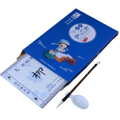 China No Need Tianjintang Ink Eco-friendly No Needed Ink Chinese Calligraphy Water Writing Magic Book Set For Beginner for sale