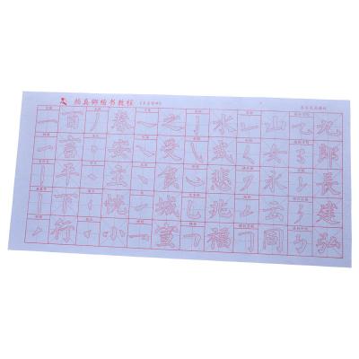 China No Need Rewritable Eco-friendly Chinese Calligraphy Empty Water Writing Cloth For Beginners for sale