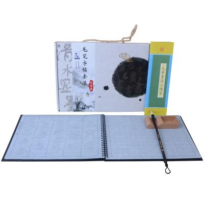 China No Ink Needed Tianjintang Rewritable No Ink Needed Chinese Calligraphy Water Writing Book Set Calligraphy Brush For Beginner The Heart Sutra for sale