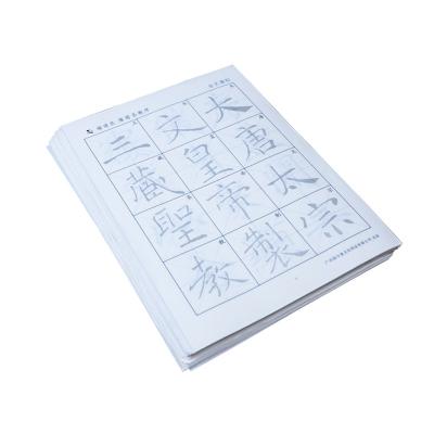 China Writing Tianjintang A4 Size Chinese Calligraphy Tracing Writing Xuan Paper Sheets For Beginners for sale