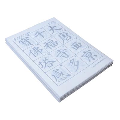 China Chinese Calligraphy Writing Tianjintang Chinese Calligraphy A4 Size Tracing Writing Xuan Sumi Paper Sheets for Beginners Yan Zhenqing for sale