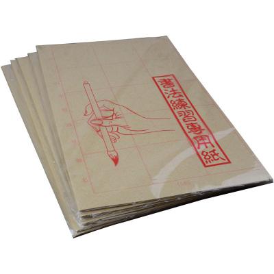 China ANTISTATIC Writing Paper 15 Grids Paper Edge Flying Frame Writing Paper for Chinese Calligraphy Writing Practice for sale