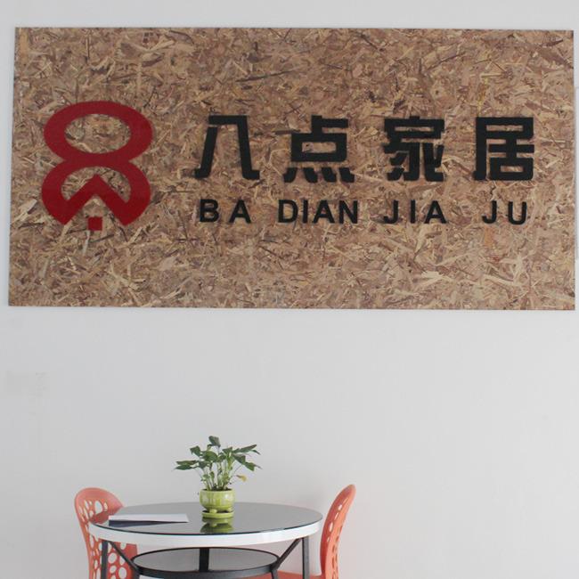 Verified China supplier - Shenzhen 8point Houseware Factory