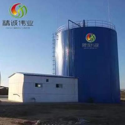 Cina Pianta di cogenerazione del biogas di progetto Q235B dell'impianto di biogas di CO2 CH4 in vendita