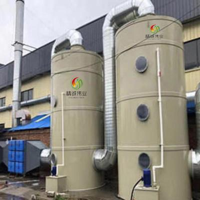 China UVC Waste Gas Treatment Equipment Sulfur Dioxide Scrubber For H2S Removal for sale