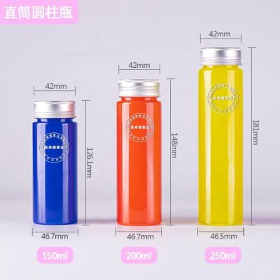 China Factory Direct Sale PET Plastic Beverage Jar With Silver Top Lid For Food Storage Candy for sale