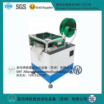 China Cutting machine to form slot wedge/AC/DC electric motor slot insulation machine CG200 for sale