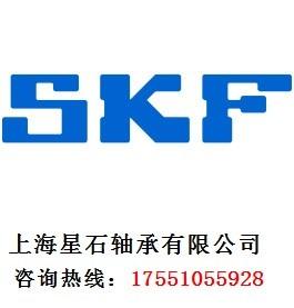 China Quality GCr15 Taper Roller Bearing SKF 32215 quickly delivery orignal truck rear axle for sale