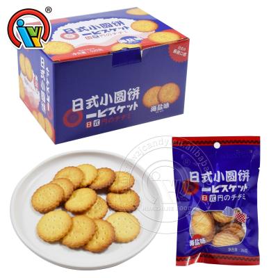 China Mini Round Biscuit Crispy Salty Natural Biscuit Cookie for sale