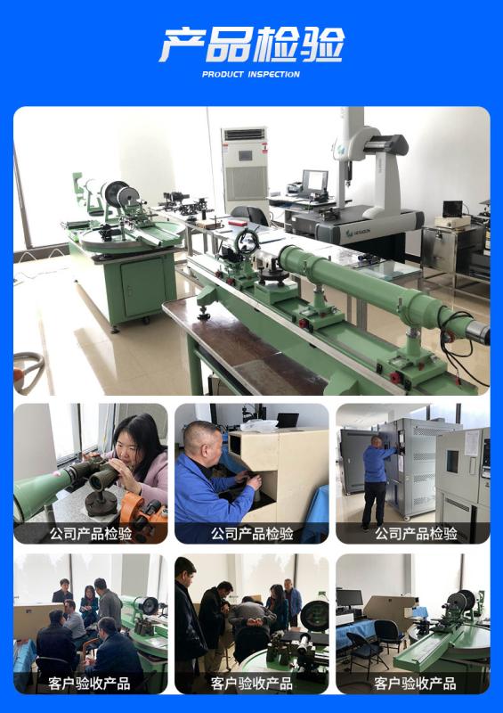 Verified China supplier - Yunnan Yuanjin Optical Co., Ltd.