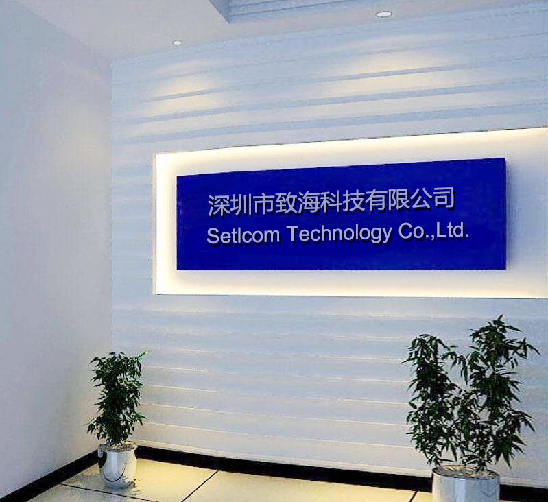 確認済みの中国サプライヤー - Shenzhen Setlcom Technology Co., Ltd.