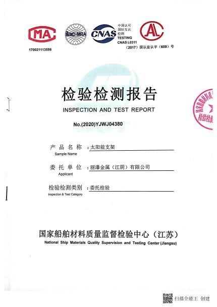 Third Party test report - Lipu Metal(Jiangyin) Co., Ltd