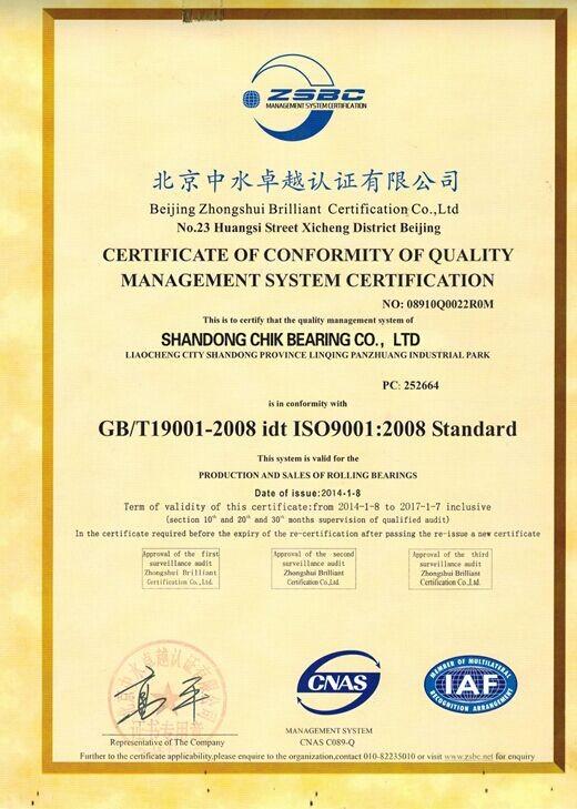  - SHANDONG CHIK BEARING Co,.Ltd