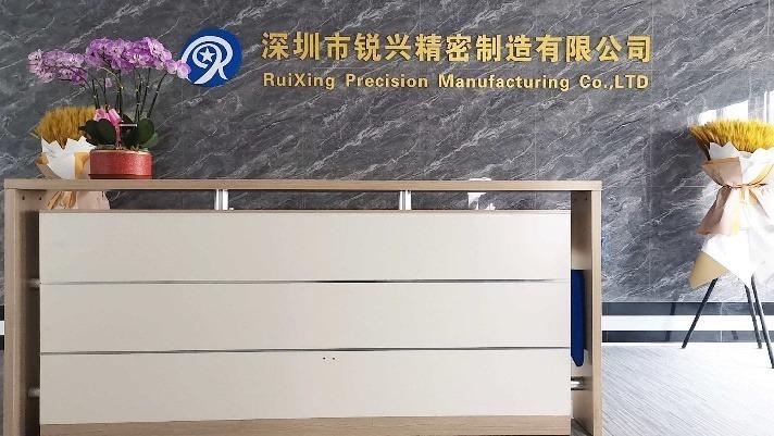 Verified China supplier - Shenzhen Ruixing Precision MFG