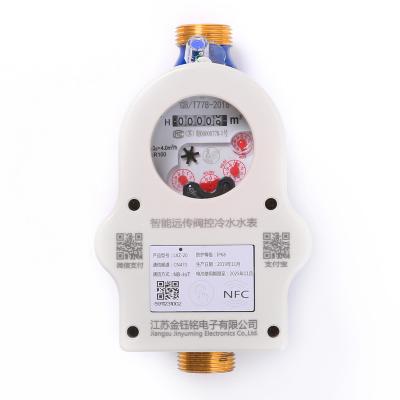 China Household Wireless Smart Remote Valve Controlled Internet of Things NFC Water Meter Module for sale