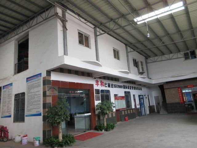 Verified China supplier - Foshan City Fenghe Office Equipments Factory