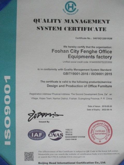 ISO9001 - Foshan City Fenghe Office Equipments Factory