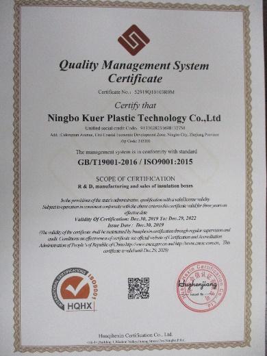 ISO9001 - Ningbo Kuer Plastic Technology Co., Ltd.