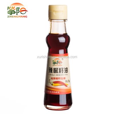 China Hot Fresh Chilli Pepper Oil Seed Oil Fresh Seed Oil for sale