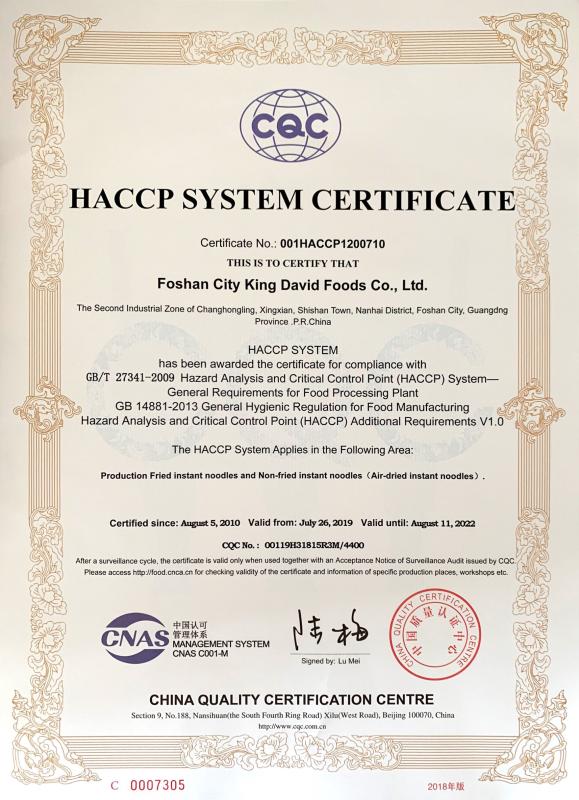 HACCP - Foshan City King David Foods Co., Ltd.