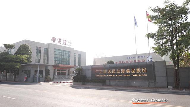 Verified China supplier - Guangdong Wingoo Anime Foods Corporation Ltd.