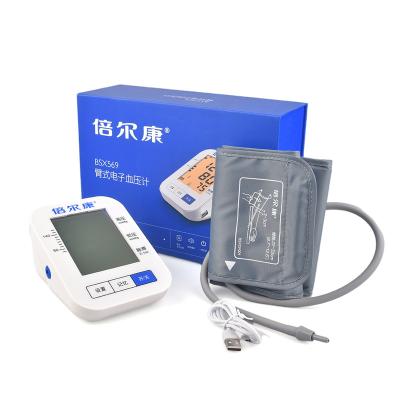 China Blood pressure measuring machine electronic cheap portable arm sphygmomanometer digital boiling point blood pressure monitor for sale