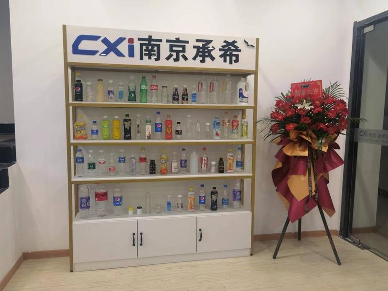 Verified China supplier - Nanjing Chengxi Packaging Machinery Co., Ltd.