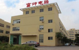 Verified China supplier - Xiamen Hu Kun Life Electrical Technology Co., Ltd.