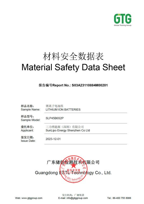 MSDS - SHENZHEN KLESMAN TECHNOLOGY CO LTD