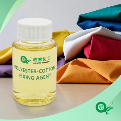 China Polyester Cotton Color Fixing Agent, Suitable For Polyester Cotton Blending, Active Color Fastness Improvement Additive, Good Color Fixing Effect, Wash Resistant Color Fixing Improvement for sale