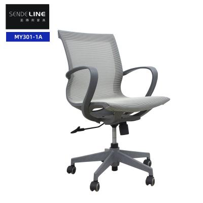 Chine Étudiant arc de mailles de tissu dossier chaise pivotante simple du personnel de bureau élévateur chaise pivotante à vendre