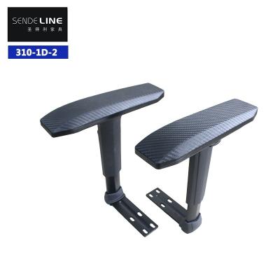 China Office Chair Armrests Lift Control For Computer Chair Applicable Product Computer Chair Plastic PU for sale