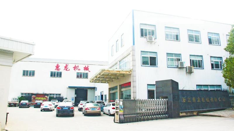 Verified China supplier - Zhejiang Wylong Machinery Co., Ltd.