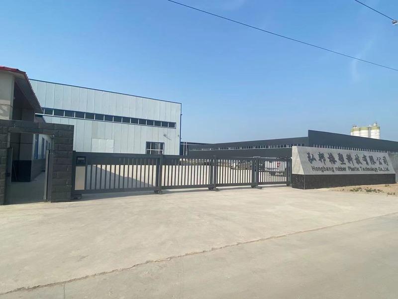 Geverifieerde leverancier in China: - Jingxian Hongbang Rubber & Plastic Technology Co., Ltd.