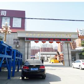 Verified China supplier - Zhengzhou Jianxin Machinery Co., Ltd.