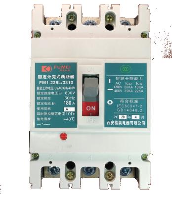 China Circuit Breaker Molded Case Circuit Breaker .NSD225A. FM1-225 for sale