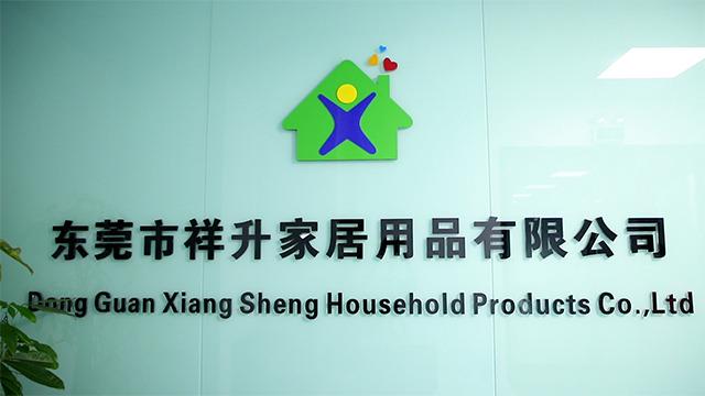 Verified China supplier - Dongguan Xiang Sheng Household Products Co., Ltd.