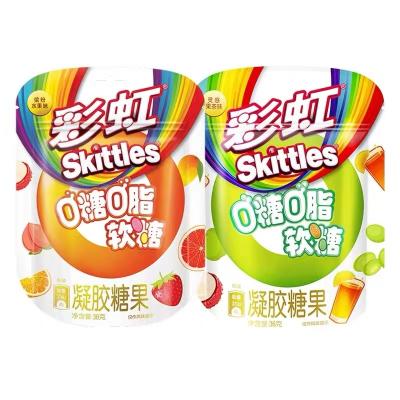 China China Natural Assorted Wholesale Fruit Snacks Chewing Gummies Delicious Sour Powder Gummies for sale