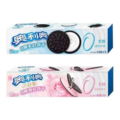 China New Product No Sugar Oreo 0 Sugar Free Snacks 95g Sugar Sandwich Cookies Kids Cookies for sale