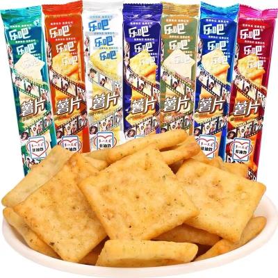 China Normal Potato Chips Salty Classic Hot Selling Puffed Hard Crispy Exotic French Fries 50g Food Potato Chips for sale