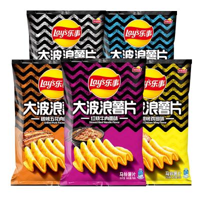 China High Quality Exotic American Classic Wave Snacks Natural Hot Selling Big Potato Chips 70g for sale