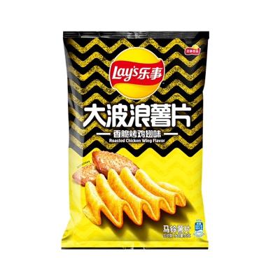 China Normal Wholesale American Classic Flavor Big Wave Shaped Lays Potato Chips 70g Lays Potato Chips for sale