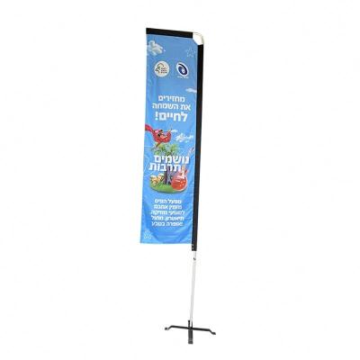 China Custom Hotel and Resort Advertising Beach Flag Small Square Advertising Beach Flag for sale