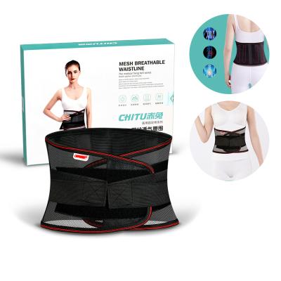 China Universal Back Waist Support Belt Sports Fitness Protective Gear Waist Belt Adjustable Black Medical Fixing Brace for sale