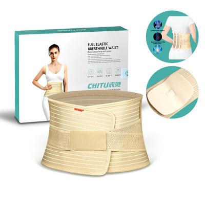 China Universal Lumbar Support Elastic Breathable Spandex Back Support Belt Snatch Back Braces Medical Waist Support for sale