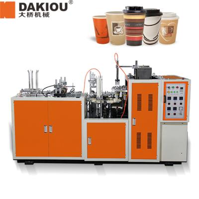 China DAKIOU ZB-D paper industry hot sale automatic paper cup machine making paper cup machine price for sale