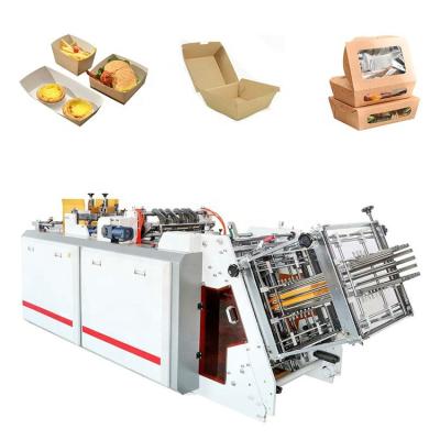 China Factory Automatic Small Make Ice Coffee Cup Printing Machine Paper Paper Cup Making Machine for sale