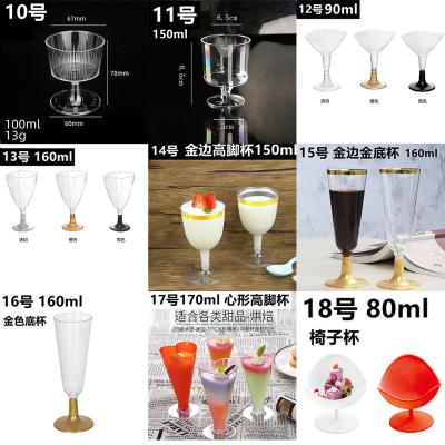 China 80ml 90ml 100ml 150ml 160ml 170ml Champagne Brandy Picosecond Single Wall Clear Hard Plastic Tumbler Cocktail Red Wine Party Supply Glass Cup for sale