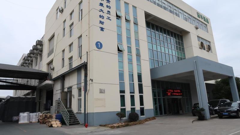 Verified China supplier - Suzhou Guanhua Paper Factory